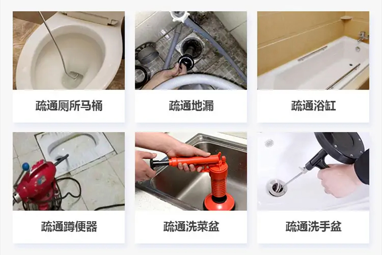 兴文下水道疏通电话【管道疏通】24h专业上门服务